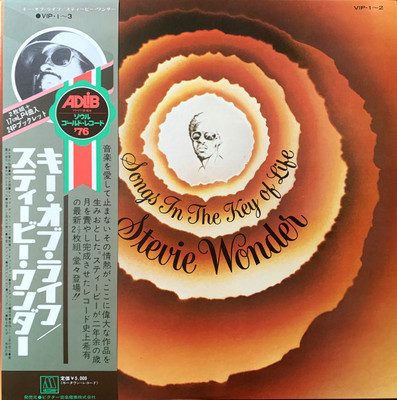 Stevie Wonder - Songs In The Key Of Life / NM / 2xLP, Album, RE
