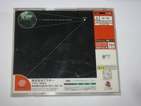 L.O.L. Lack of Love LOL Sega Dreamcast Japan import US Seller