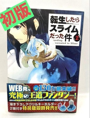 Rare First Ed. That Time I Got Reincarnated as a Slime Vol. 2 w/ Obi