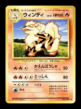 [NM-] Arcanine Japanese Base Set no 059 Pokemon 1996 A