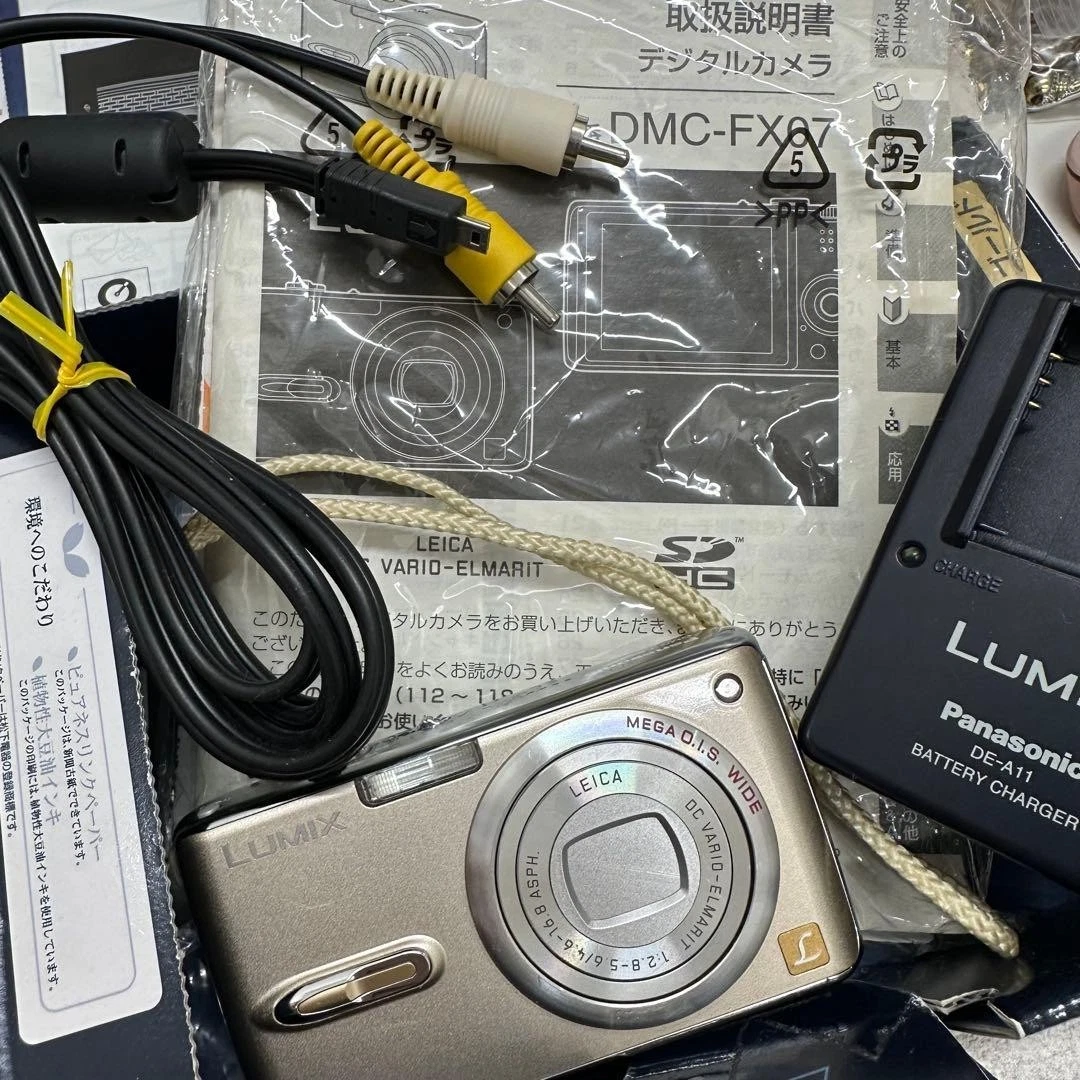 Panasonic LUMIX DMC-FX07 Digital Cameras for Sale | Shop New