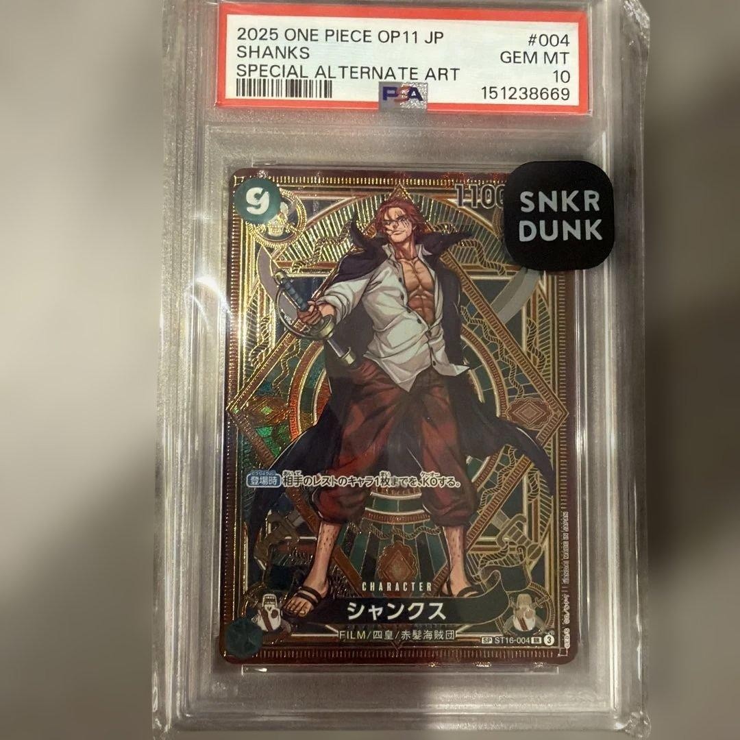Shanks SP PSA10 ST19 Japanese Trading Card