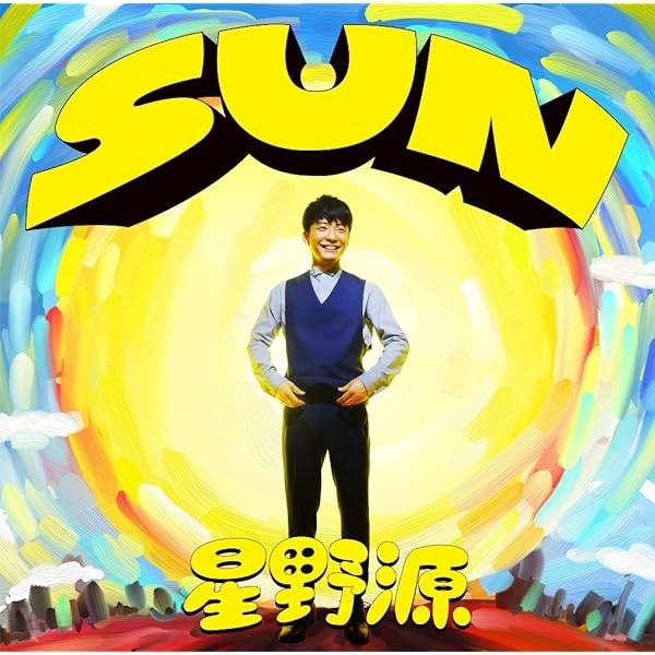 CD SUN Japan Standard Edition Hoshino Gen Music Koko ga Pokitto ne (CD1) Sin FS