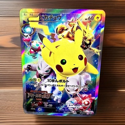 Pikachu 175/XY-P Battle Festa 2015 Promo Pokemon CUSTOM HOLOFOIL