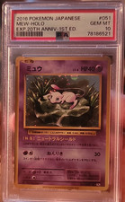 Mew 051/087 Cp6: Expansion Pack 20th Anniversary for sale | eBay