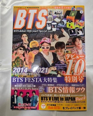 BTS Debut 10th Year Special Issue 2021 Festa 5 Bonus Items Postcards Stickers