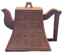 VINTAGE YIXING ZISHA POTTERY CALLIGRAPHY SIGNED TEAPOT