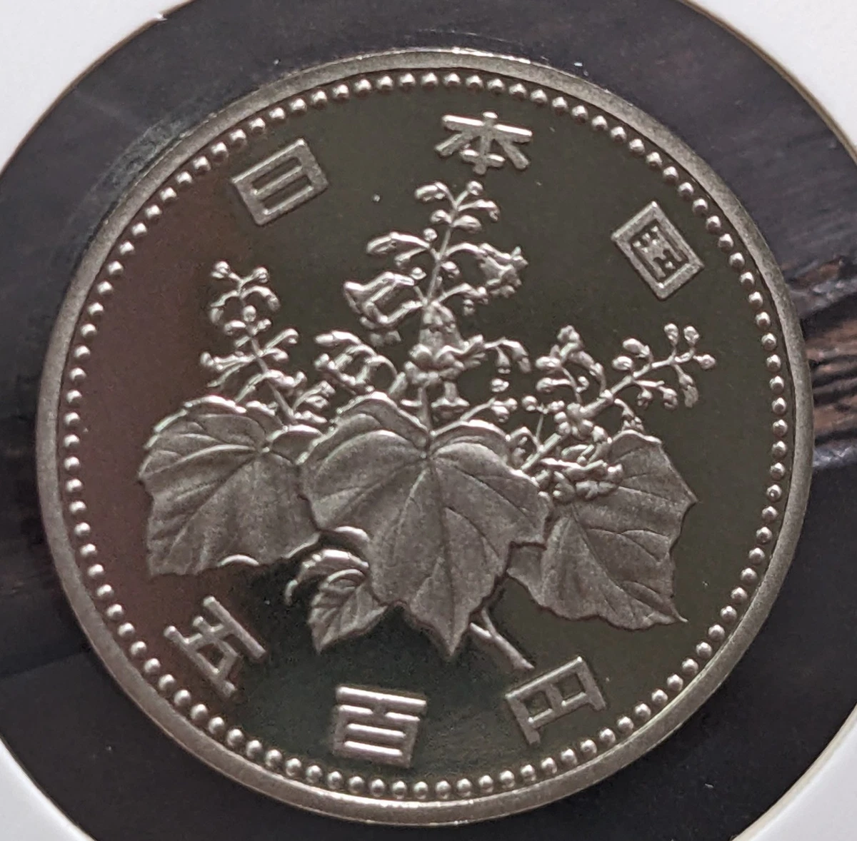 1989 Japanese Coins for sale | eBay