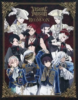 Visual Prison 1st Gig Red Moon DVD Limited Edition