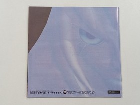 BLUE STINGER SEGA DREAMCAST (DC) NTSC-JAPAN (COMPLETE WITH SPIN/REG CARD - GOOD 