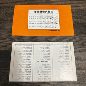 Famicom software Popeye's English play box manual English words vocabulary list