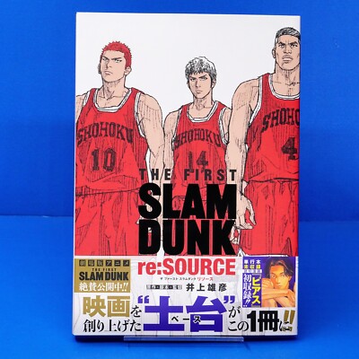 THE FIRST SLAM DUNK re:SOURCE Anime Movie Illustration Art Book Basketball