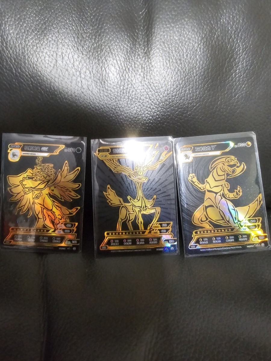 Pokmon TCG 3 Card Lot Pokemon ID Black & Gold HYPER Rare Red/blue id | eBay