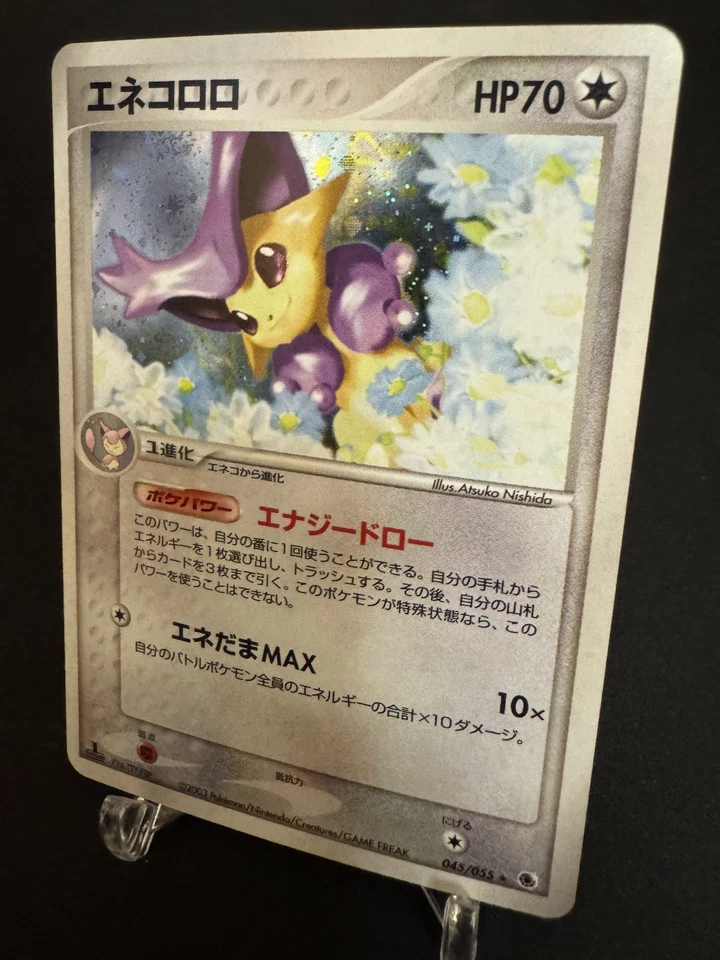 Pokémon Japanese Delcatty 045/055 2003 Expansion Pack Holo Rare 1st Ed. NM/M - Image 4 of 4