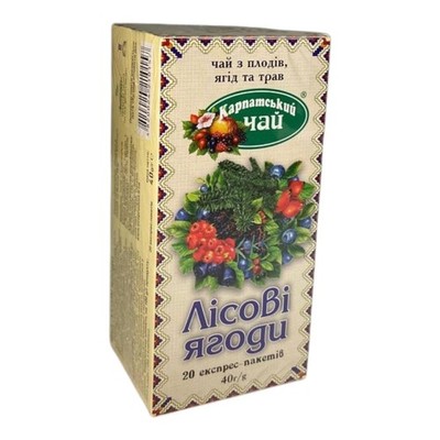 2 Packs Carpathian Tea ''Forest Berries''   Herbal Fruit Tea, 40 Tea Bags (80g)