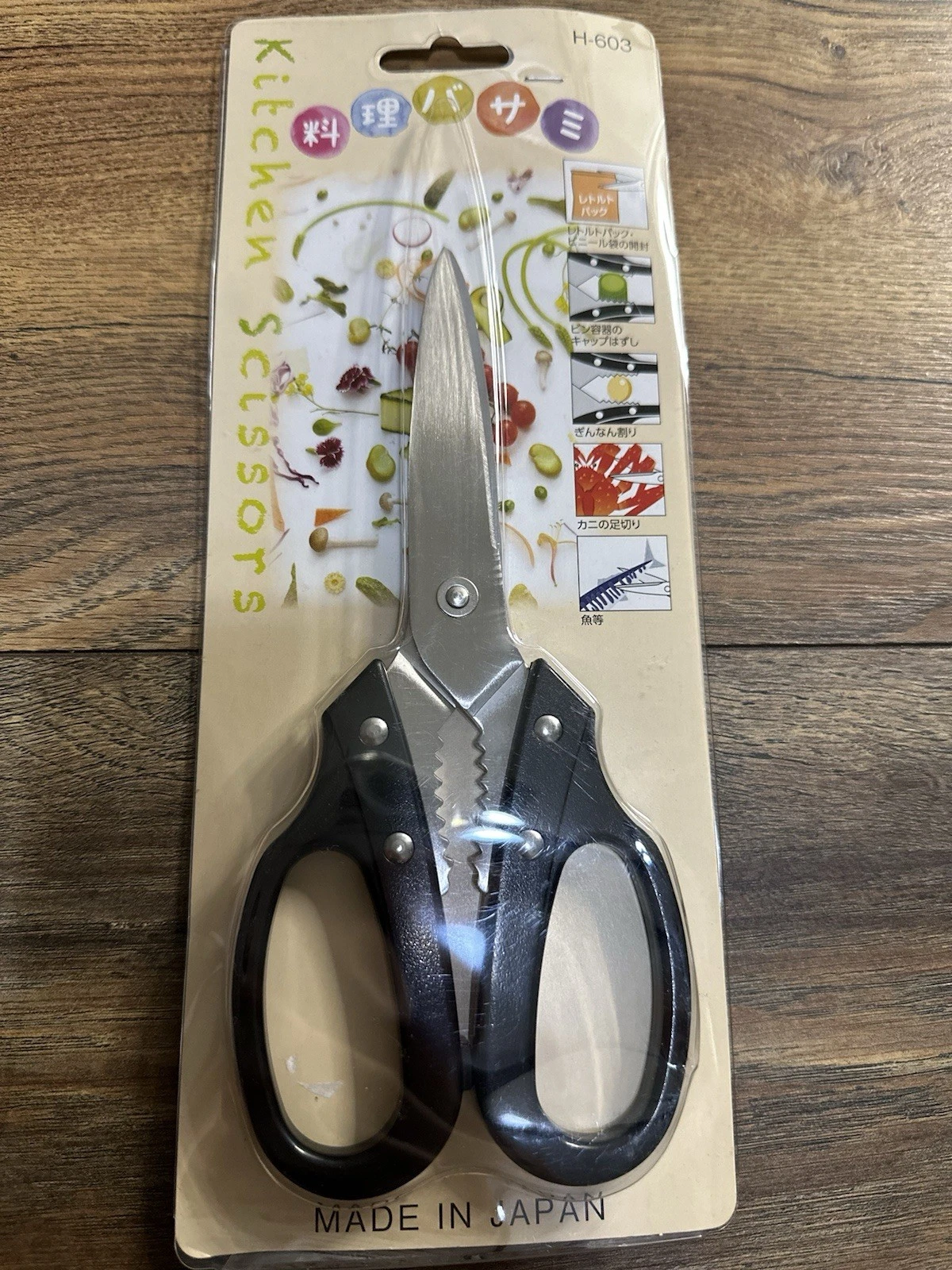 New Made In Japan Kitchen Scissors Shears Color Black Stainless Steel