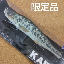 Gun Craft Kaiten Real Live Limited Edition Jointed Claw Ratchet