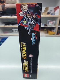 LEGO Marvel: The Milano vs. The Abilisk (76081)