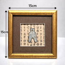 Bilderrahmen Chinesische Münze Feng Shui  Asia Deko  Tischrahmen  Sammlerstück