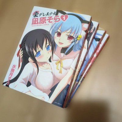Go Dere Bishojo NagiHara Sora Japanese Complete Full Comics Manga Set Vol.1-4