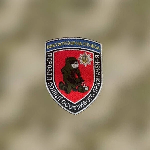 Tactical Chevron of the Ukrainian Army (Patch) 2014-2026