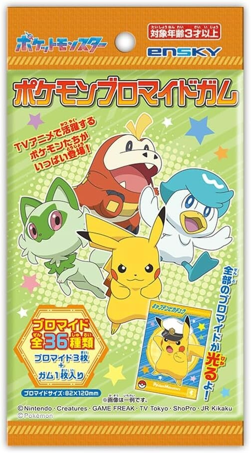 ENSKY Pokemon Bromide Gum Box (20 Packs) Japan | eBay