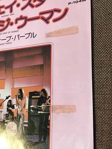 Bundle of 3 DEEP PURPLE Highway Star/Black Night JAPAN 7" RECORD P-104/134/137W - Picture 3 of 3
