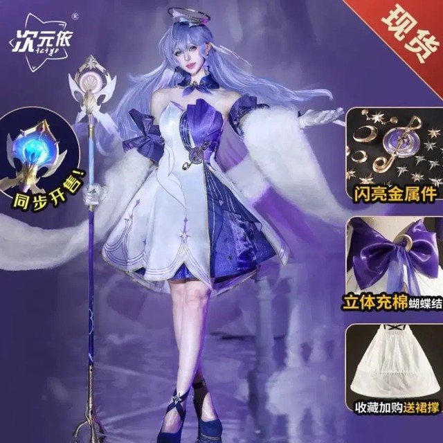 Collapse Star Rail Robin Cosplay Full Set - Excellent Condition