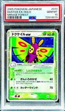 Dustox ex #10 Prices | Pokemon Japanese Mirage Forest | Pokemon Cards