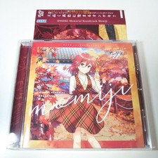 Sega Ongeki R.E.D. Campaign Limited CD ONGEKI