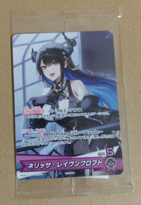 Nerissa Ravencroft　ネリッサ　誕生日　フルセット　自筆　ホロカ Hololive OFFICIAL CARD GAME hBD24-011 Nerissa Ravencroft Birthday