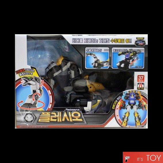 Dino Core 2 PLESIO Plesiosaurus Dinosaur Transforming figure Leg