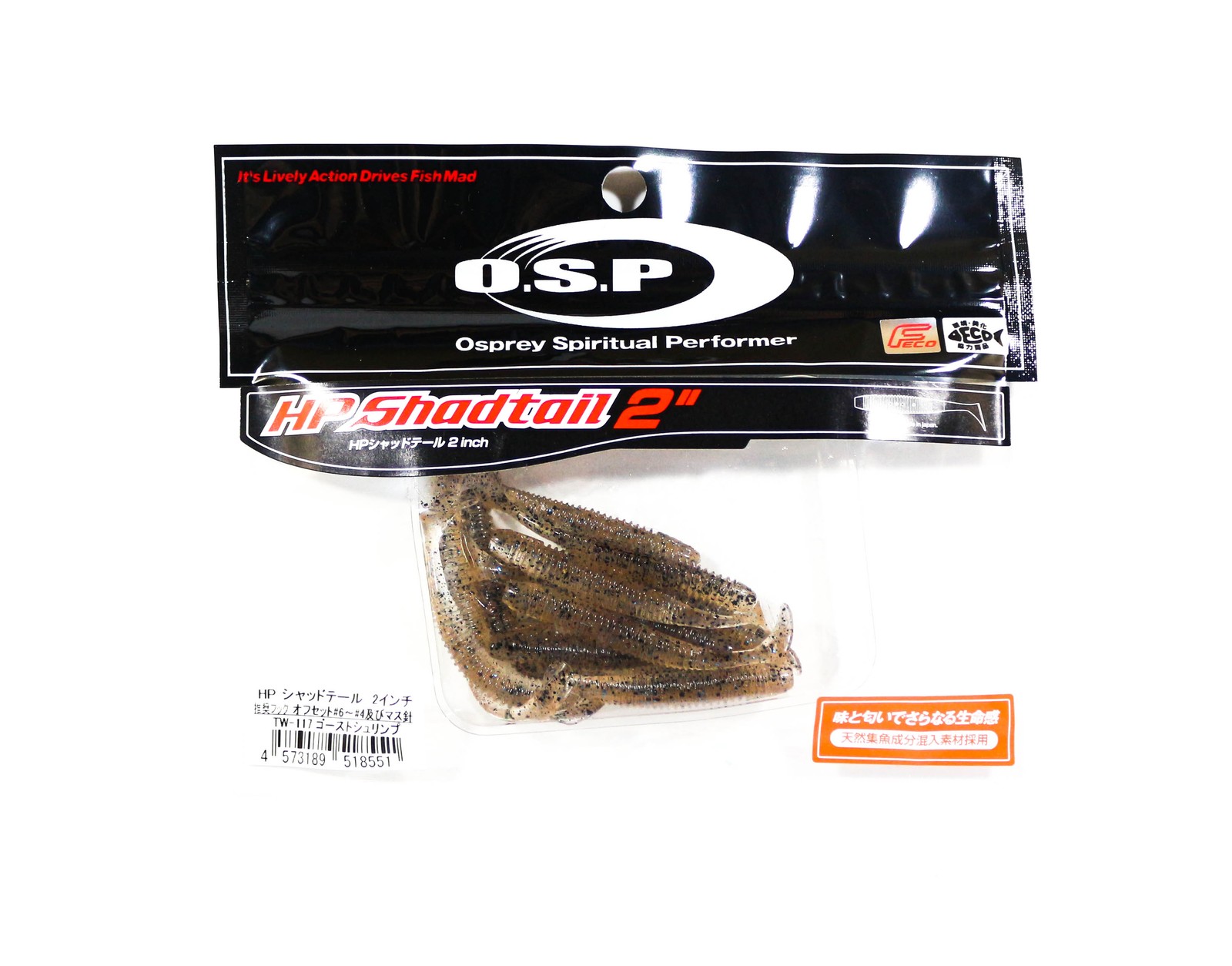 Sale OSP Soft Lure HP Shad Tail 2 Inches TW-117 (8551)