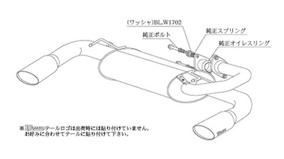 KAKIMOTO RACING EXHAUST KRNOBLE ELLISSE FOR TOYOTA BLADE AZE156H T51395D