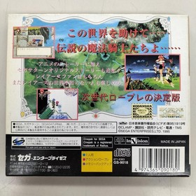 SEGA Magic Knight Rayearth Sega Saturn Software