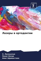 H. Lalnunpui (U. A.) | Lazery W Ortodontii | Taschenbuch | Russisch (2022)