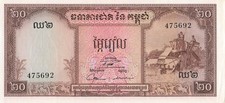 Cambodia 20 Riels 1956 UNC