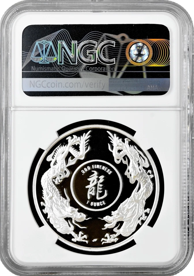 Singapore 1 oz 1986 SM, NGC PF69 UC, "Singapore-Malaysia Railroad" Top Pop - Image 2 of 2