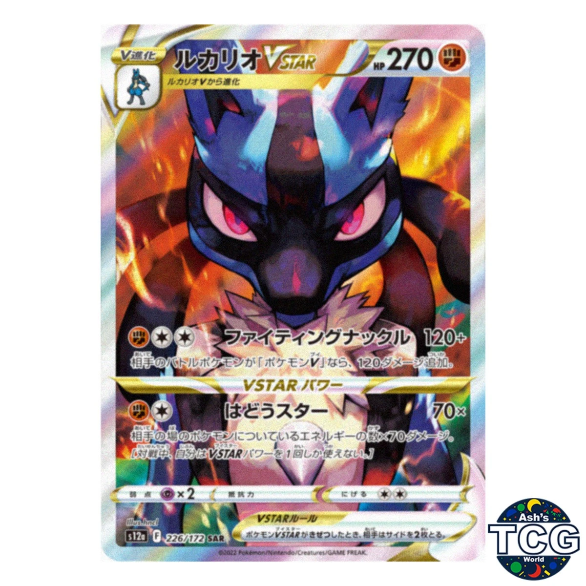 Lucario VSTAR 226/172 S12a: Vstar Universe for sale | eBay