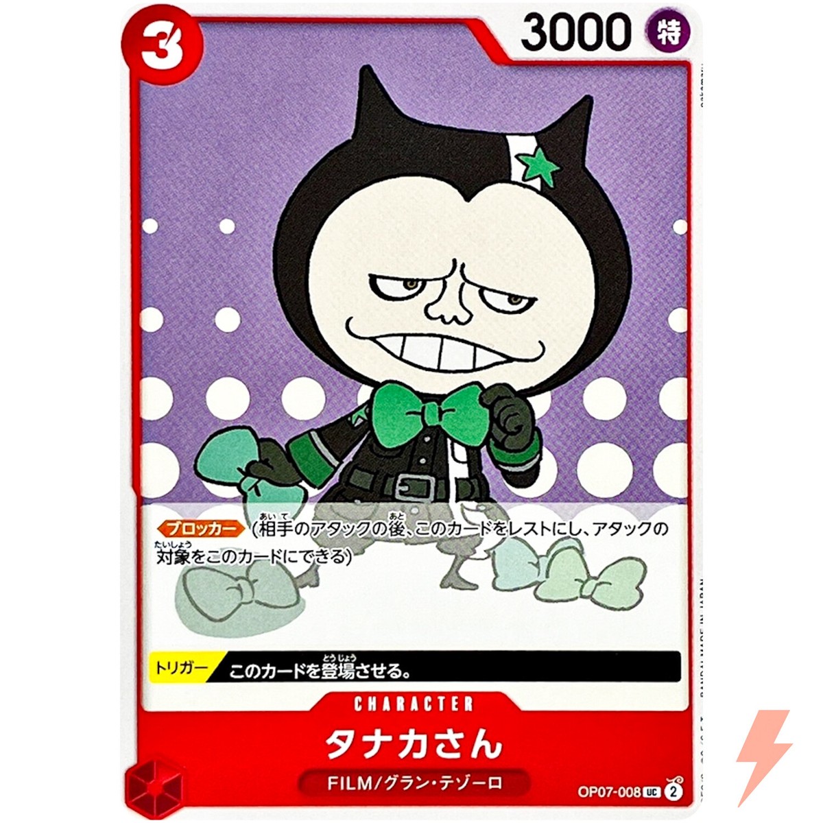 Mr. Tanaka OP07-008 UC 500 Years in the Future - ONE PIECE Card