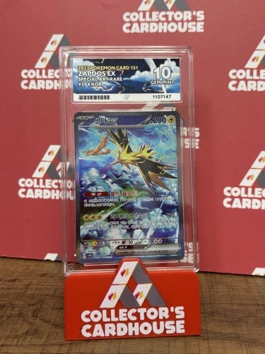 Zapdos Ex | 204/165 | ACE 10 | Korean 151 | G20