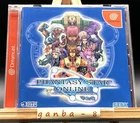 Phantasy Star Online ver.2 w/spine (Sega Dreamcast,2001) from japan