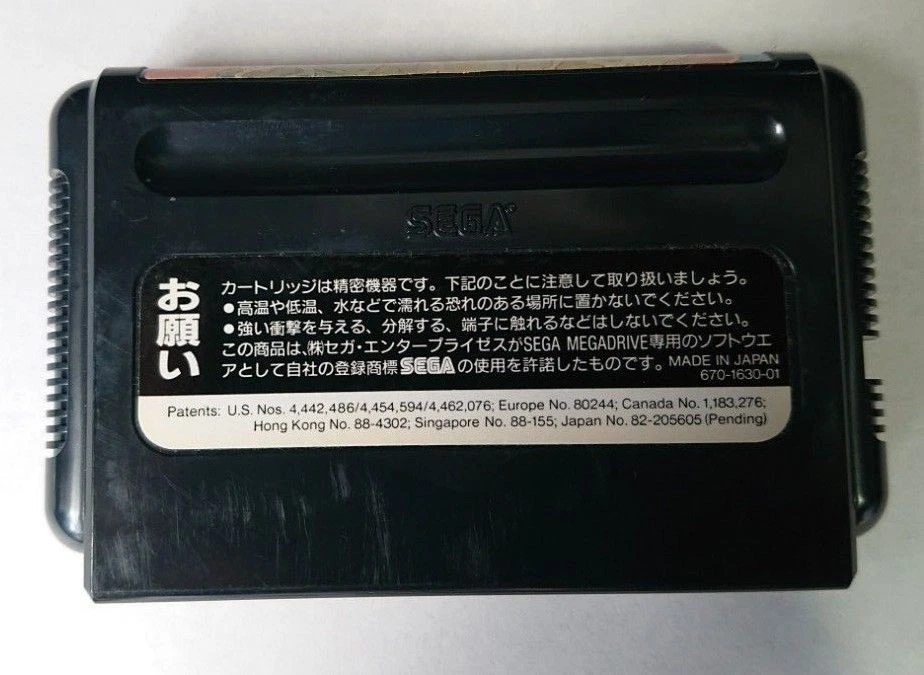 ALISIA DRAGOON Mega Drive Sega Japan Import Free shipping FedEx DHL Tested - Image 4 of 4