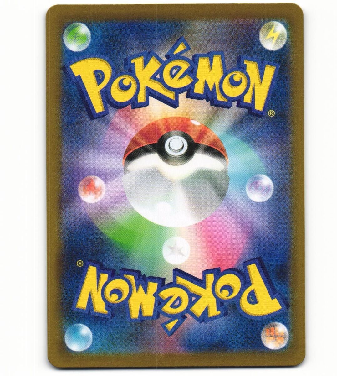 2021 Near Mint Pokemon Zekrom 195/184 CHR Vmax Climax s8b 2021 Near Mint Pokemon Zekrom 195/184 CHR Vmax Climax s8b