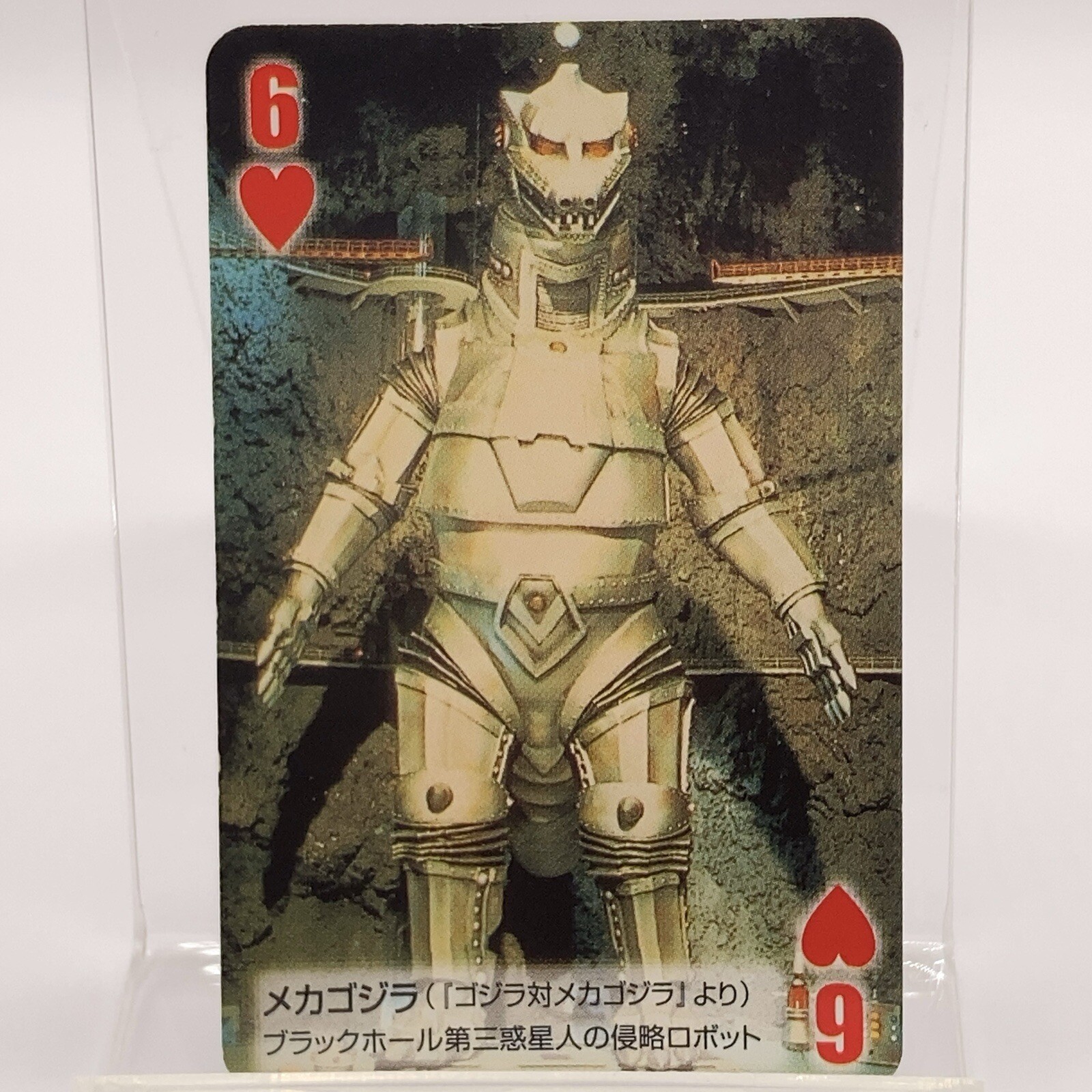Godzilla Final Wars Toho Cinema Mini Playing Card Heart 6 MechaGodzilla Japan