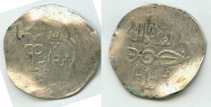 (c739) Chaghataid AR ?????. Tarmashirin, Bukhara 731 AH