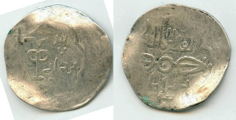 (c739) Chaghataid AR ?????. Tarmashirin, Bukhara 731 AH