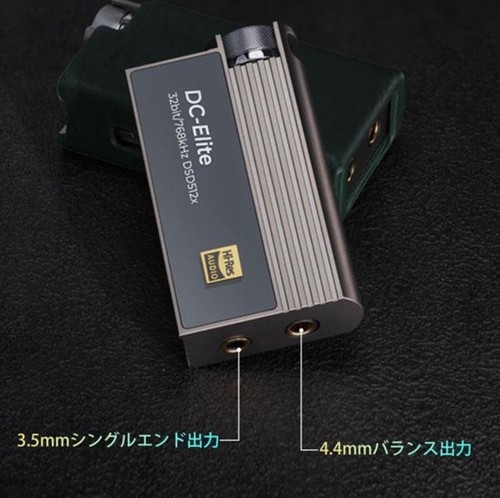 IBASSO DC-ELITE | HI-RES BALANCED PORTABLE DAC AND AMP - Picture 3 of 14