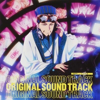PARIPI Koumei Ya Boy Kongming Original Soundtrack CD Japan New