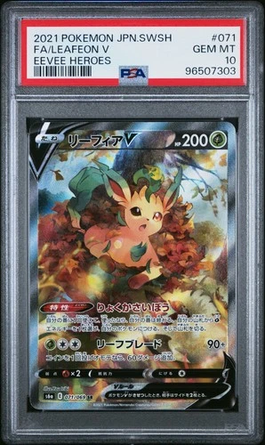 PSA 10 Leafeon V 071/069 Eevee Heroes Pokemon Japanese 2021